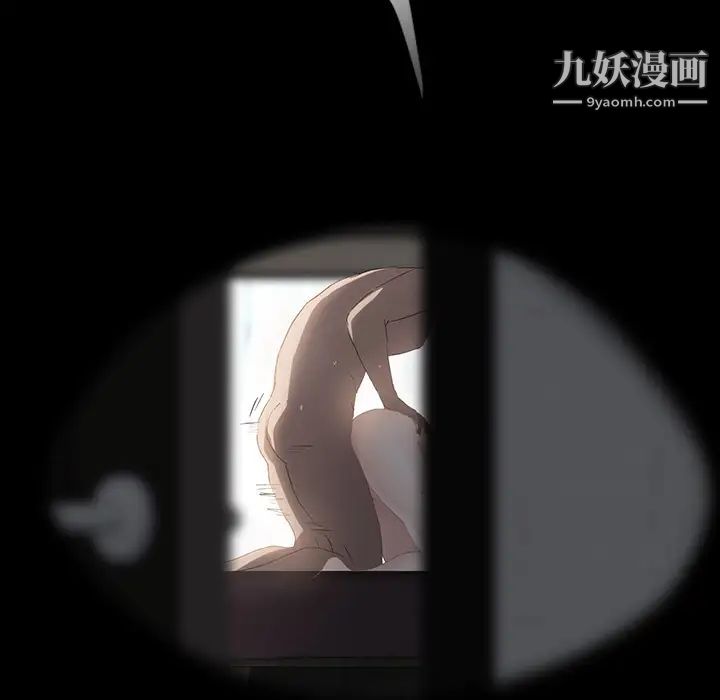 继母，第27话，第 69 页