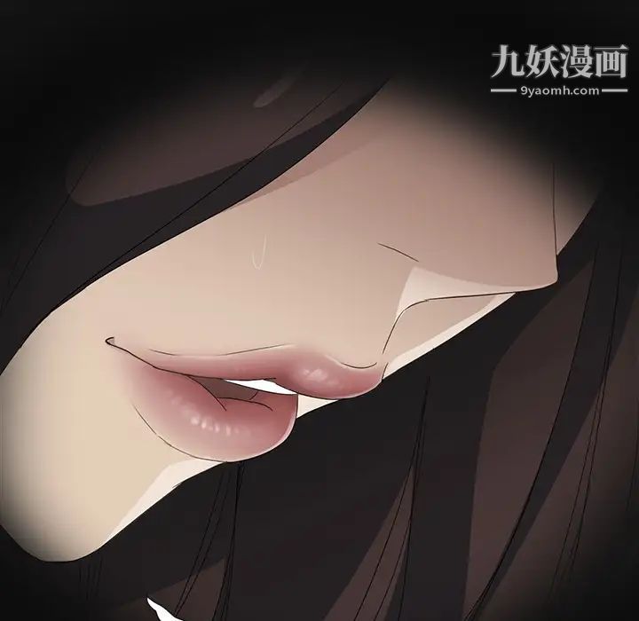 继母，第27话，第 84 页