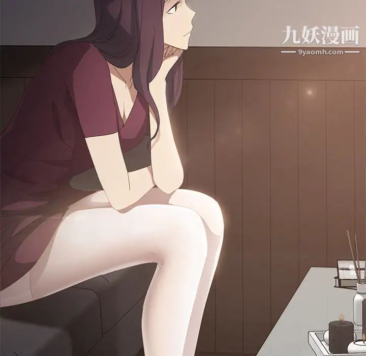 继母，第27话，第 95 页