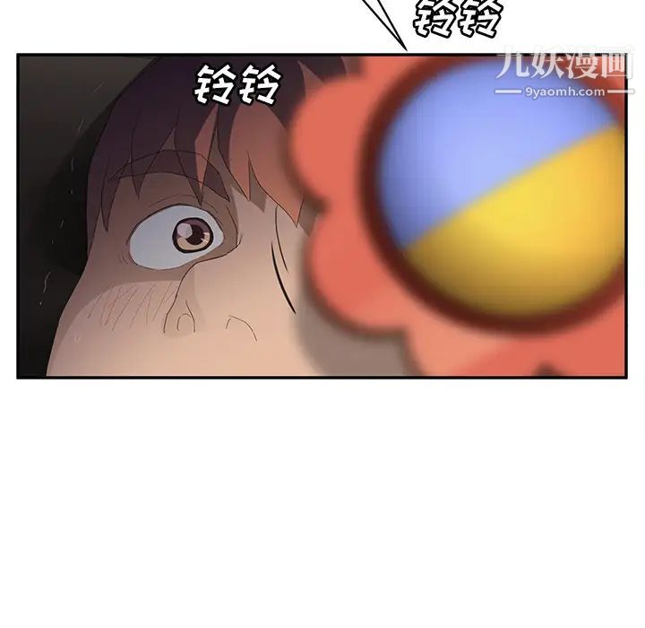继母，第27话，第 21 页