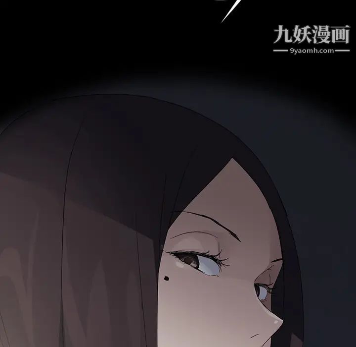 继母，第27话，第 65 页