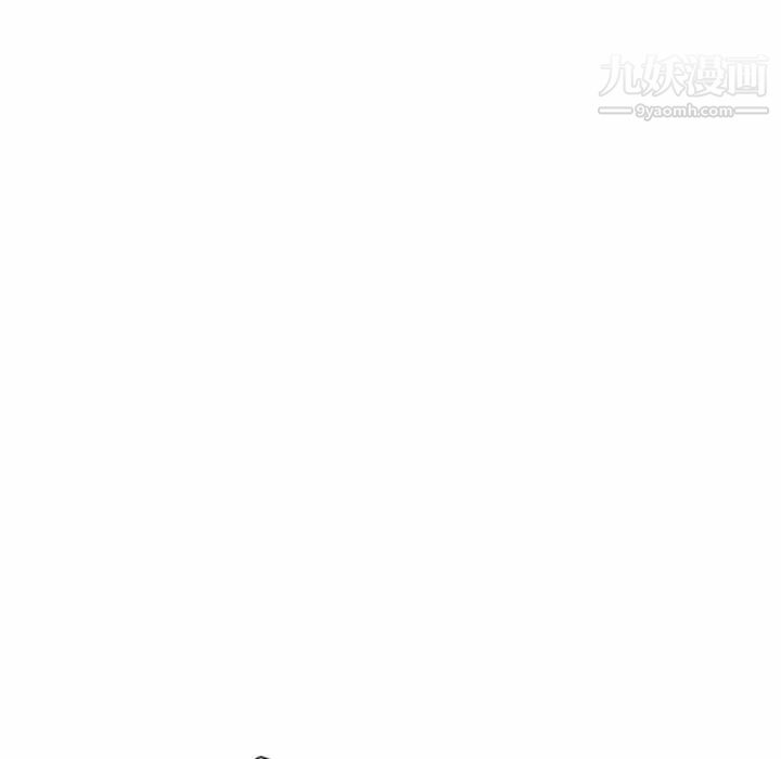 继母，第27话，第 12 页
