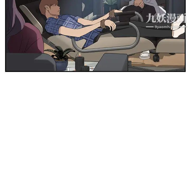 继母，第27话，第 28 页