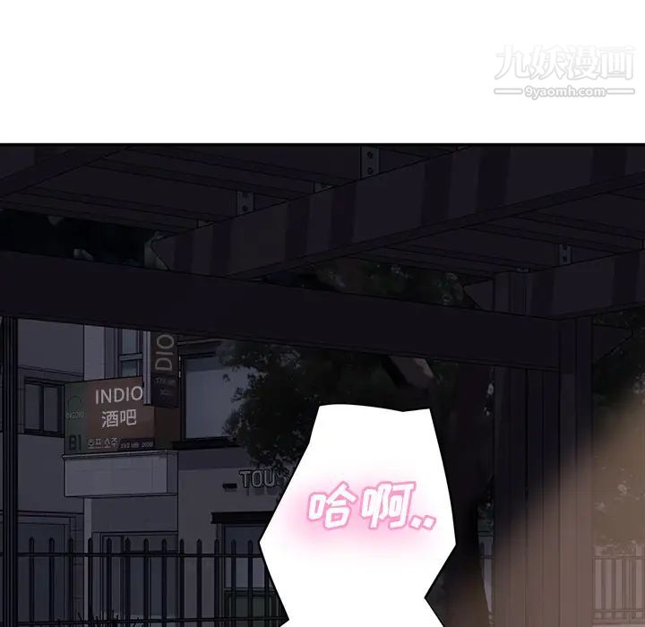 继母，第28话，第 26 页