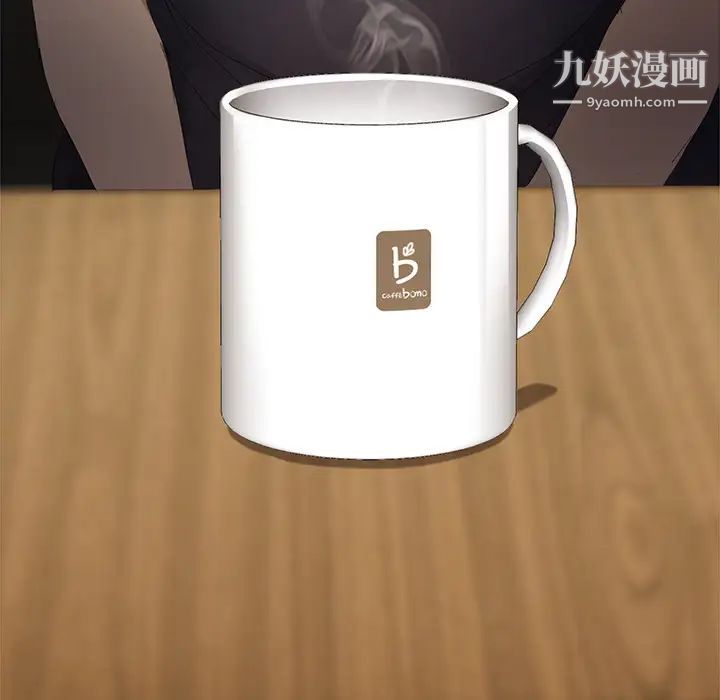 继母，第28话，第 139 页