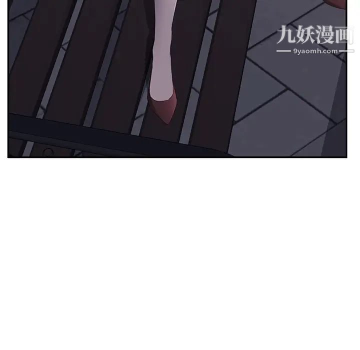 继母，第28话，第 46 页