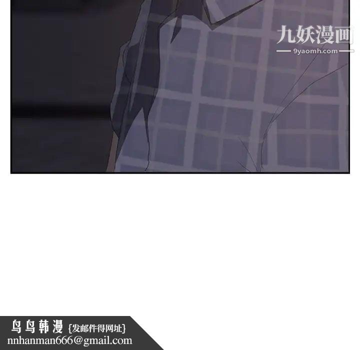 继母，第28话，第 160 页