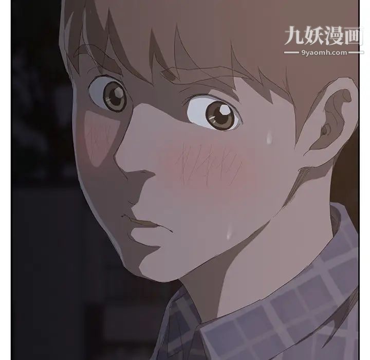 继母，第28话，第 159 页