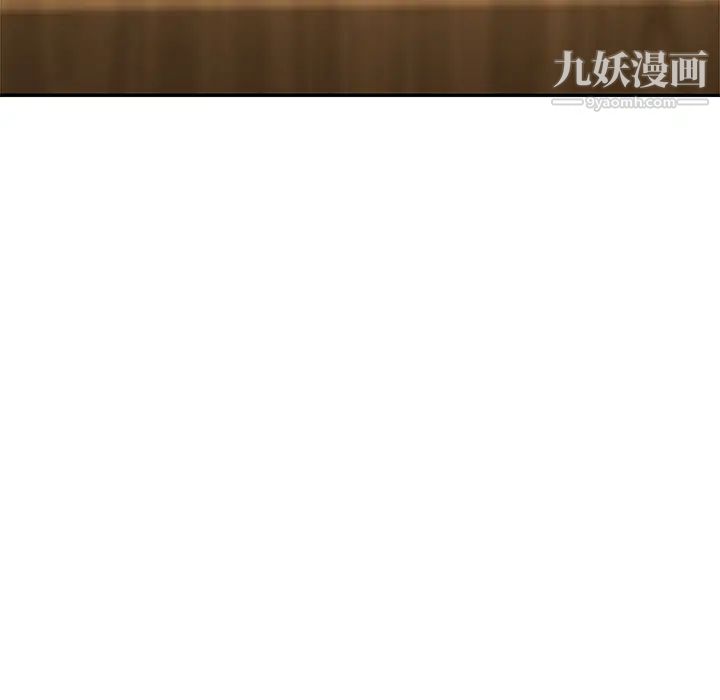继母，第28话，第 140 页