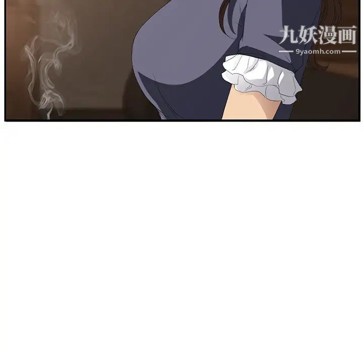 继母，第28话，第 84 页