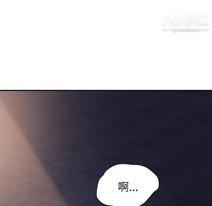 继母，第28话，第 56 页