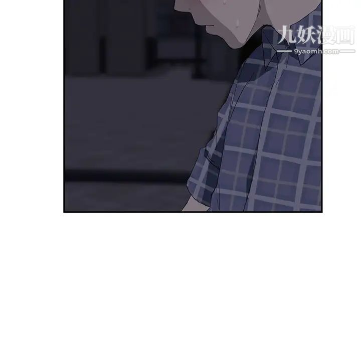 继母，第29话，第 80 页