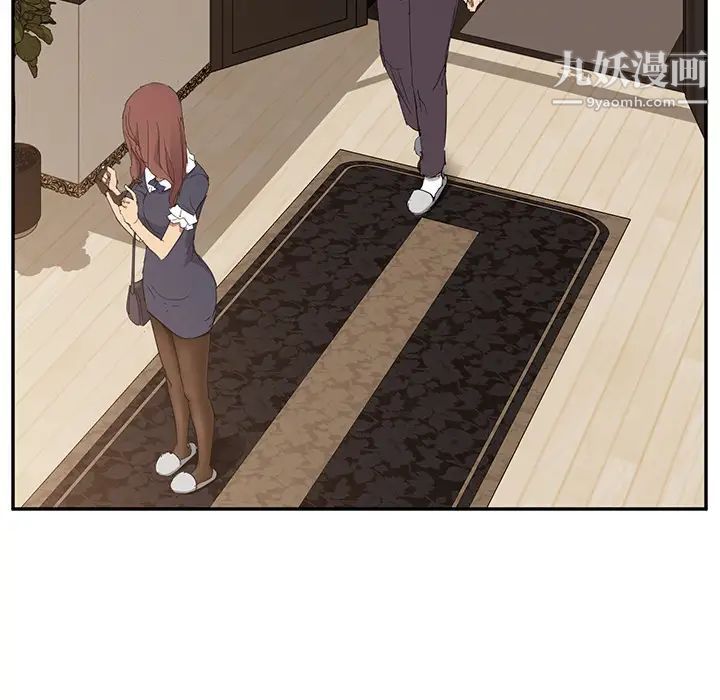 继母，第29话，第 128 页