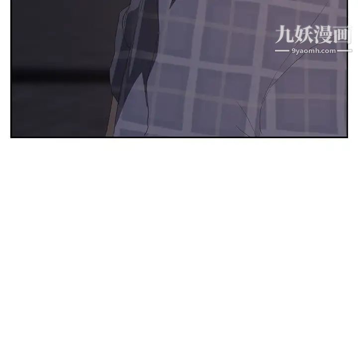 继母，第29话，第 11 页