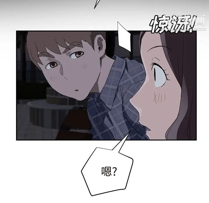 继母，第29话，第 103 页
