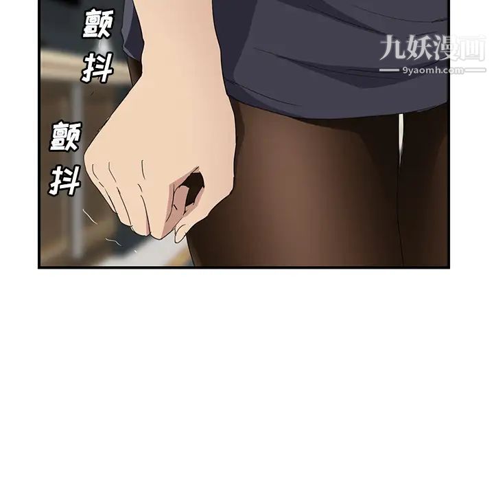 继母，第29话，第 159 页