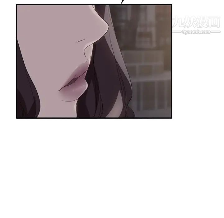 继母，第29话，第 108 页