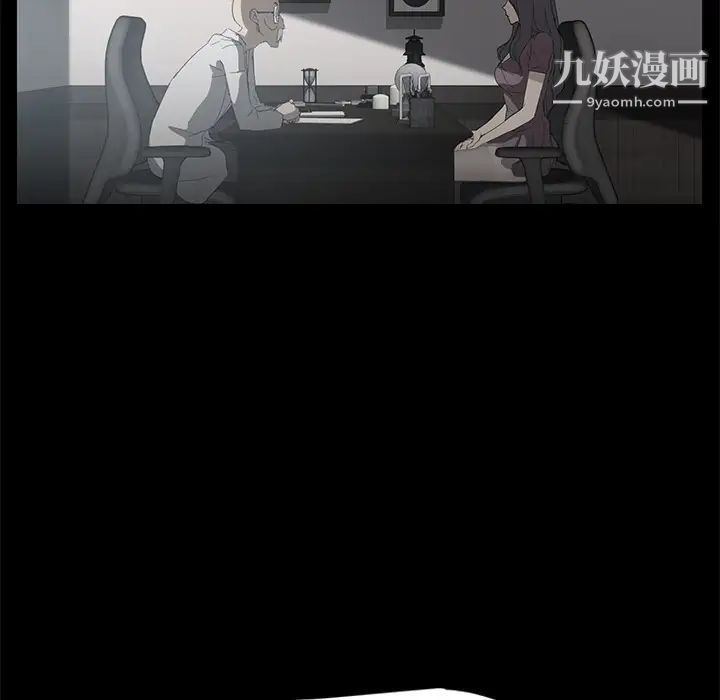 继母，第29话，第 97 页