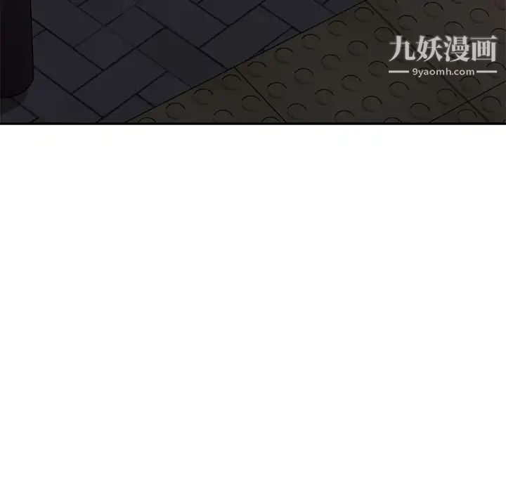 继母，第29话，第 21 页