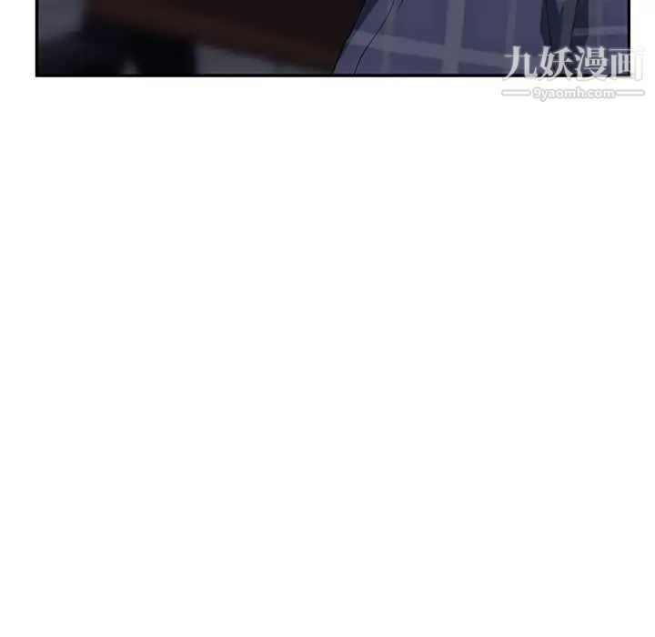 继母，第29话，第 74 页