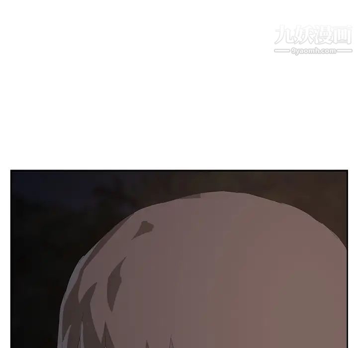 继母，第29话，第 9 页