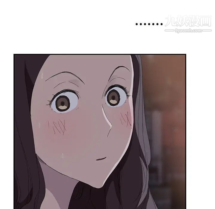 继母，第29话，第 93 页