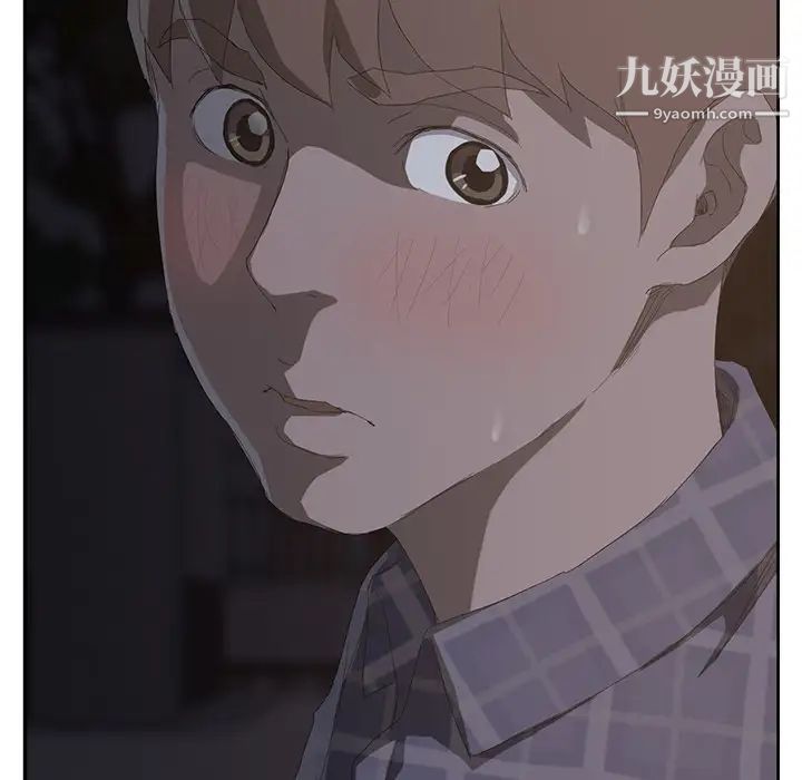 继母，第29话，第 10 页