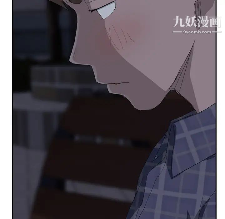 继母，第29话，第 73 页