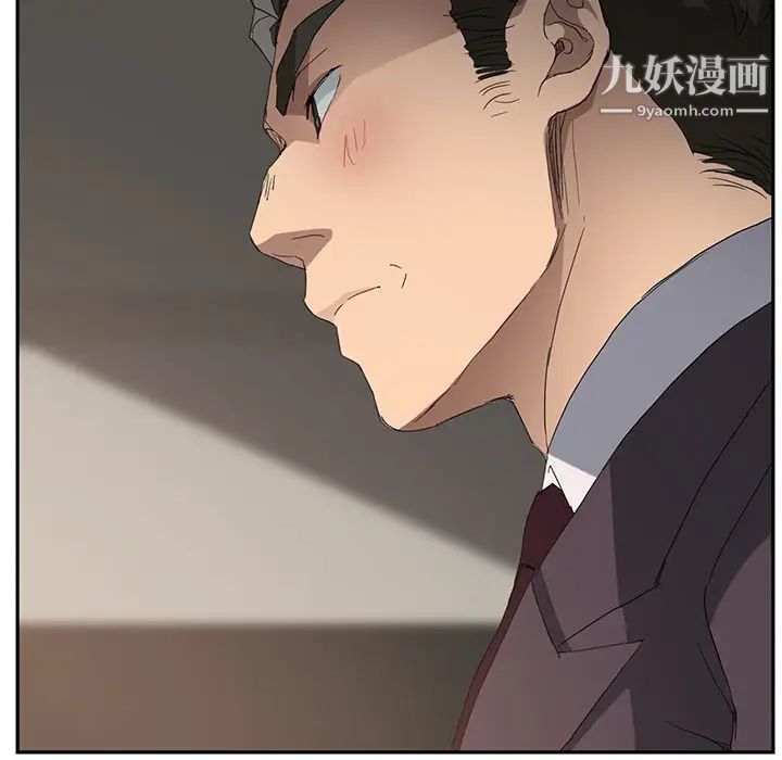 继母，第29话，第 146 页