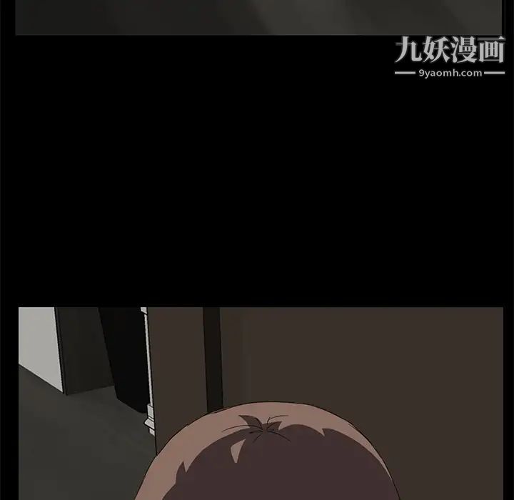 继母，第30话，第 34 页
