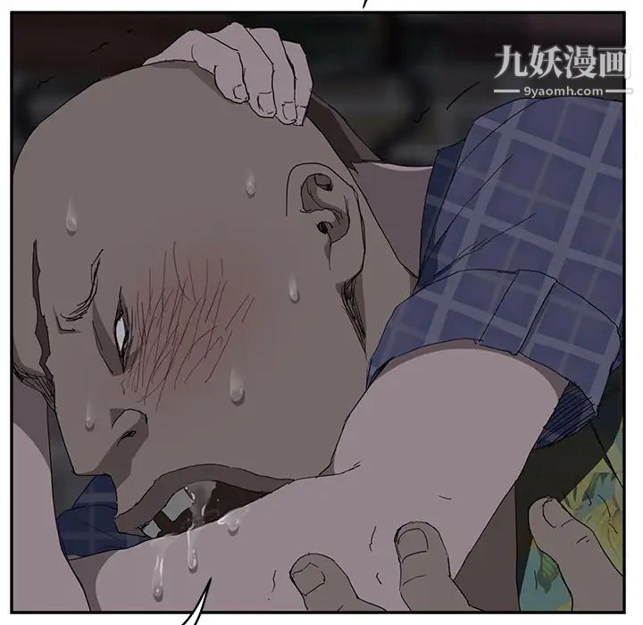 继母，第30话，第 162 页