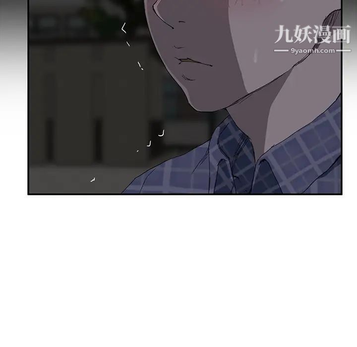 继母，第30话，第 38 页