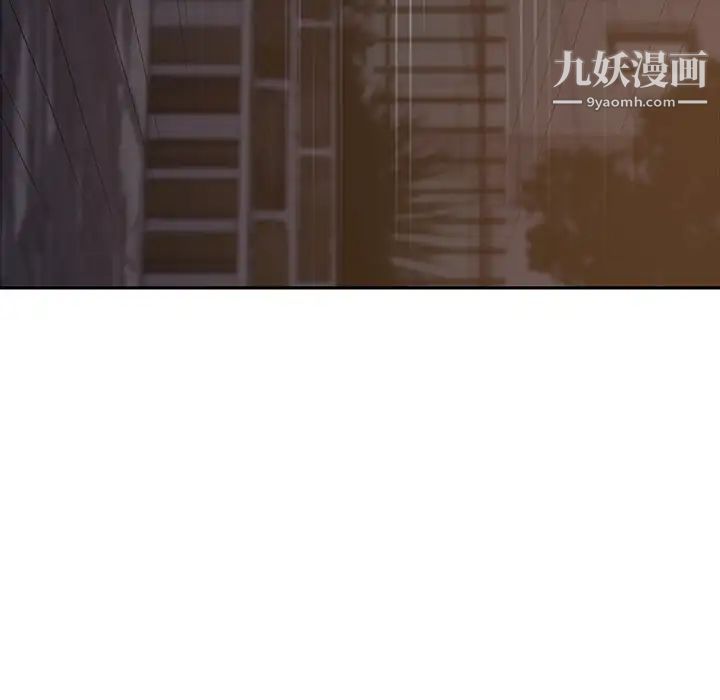 继母，第30话，第 145 页