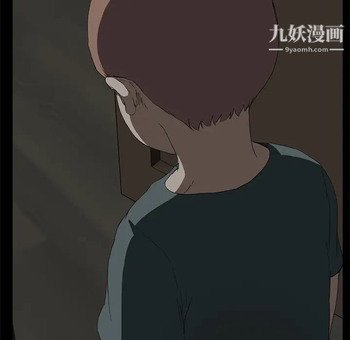 继母，第30话，第 35 页