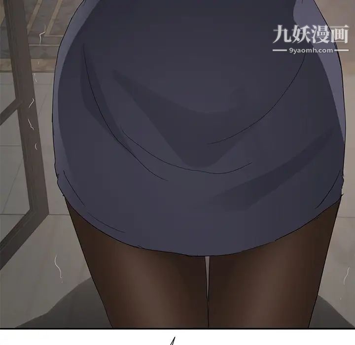 继母，第30话，第 5 页