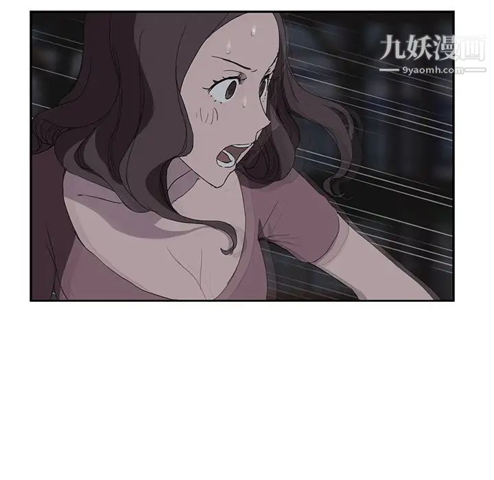继母，第30话，第 156 页