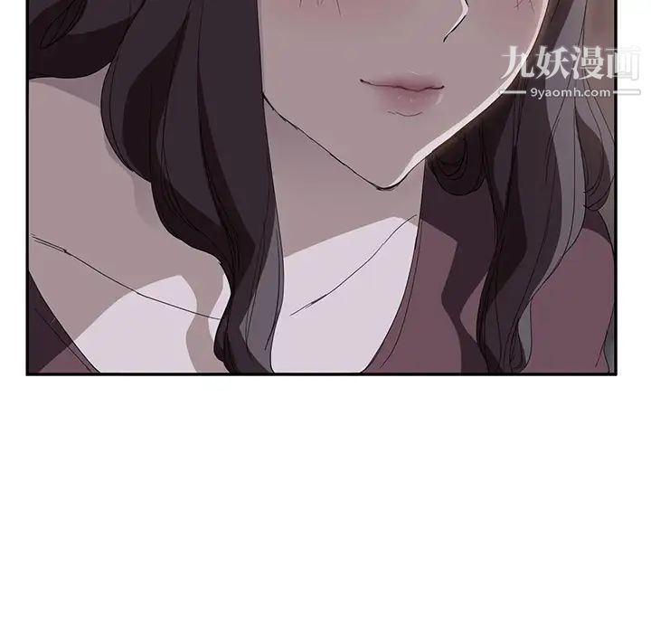 继母，第30话，第 42 页