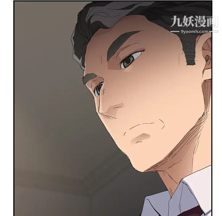 继母，第30话，第 11 页
