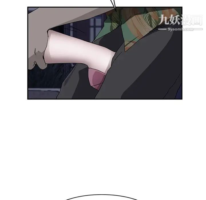 继母，第30话，第 122 页