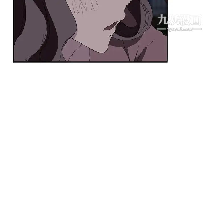 继母，第30话，第 158 页