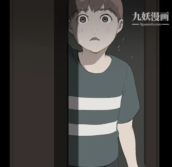 继母，第30话，第 21 页