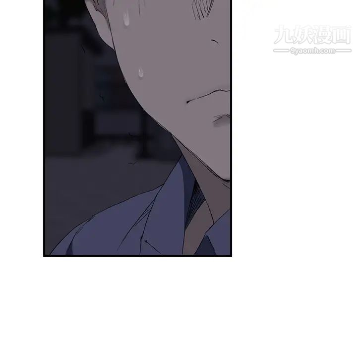 继母，第30话，第 17 页