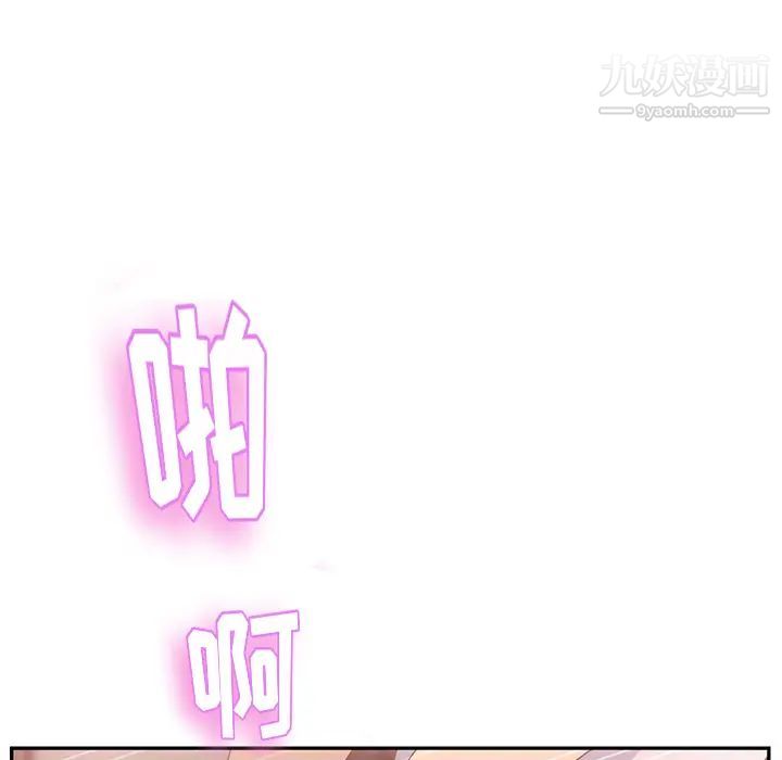 继母，第30话，第 51 页