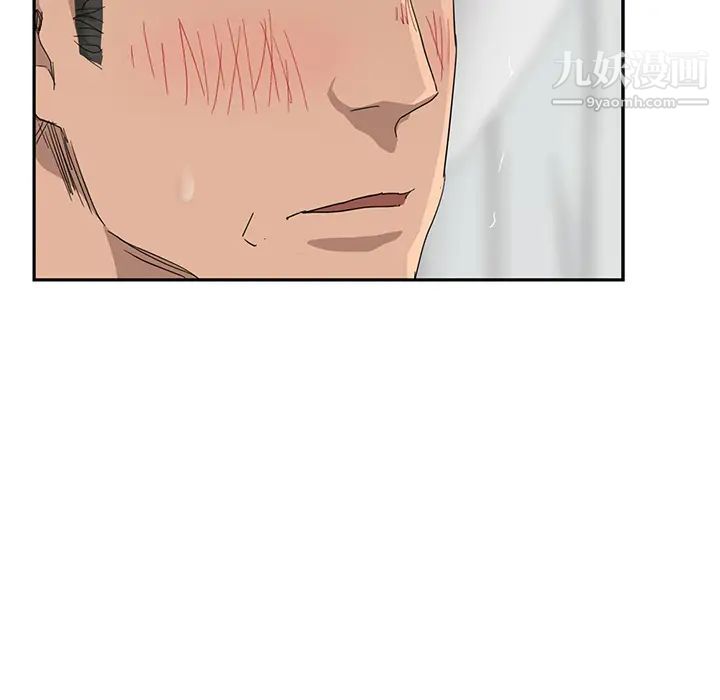 继母，第31话，第 123 页