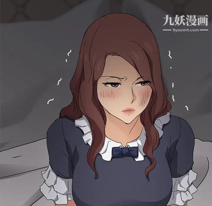 继母，第31话，第 125 页