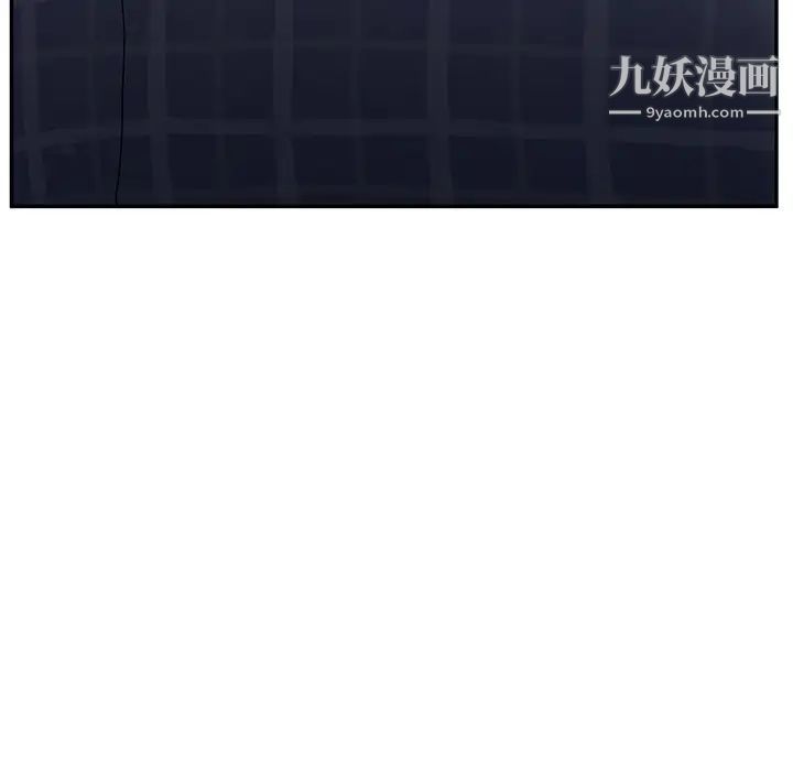 继母，第31话，第 11 页