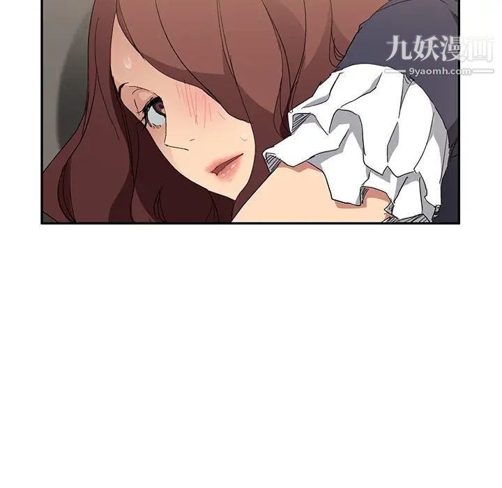 继母，第31话，第 103 页