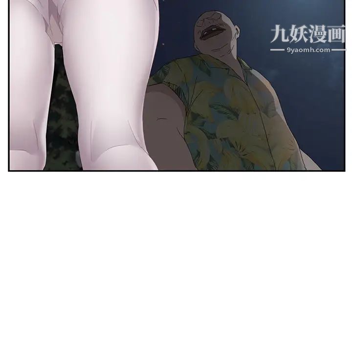 继母，第31话，第 159 页