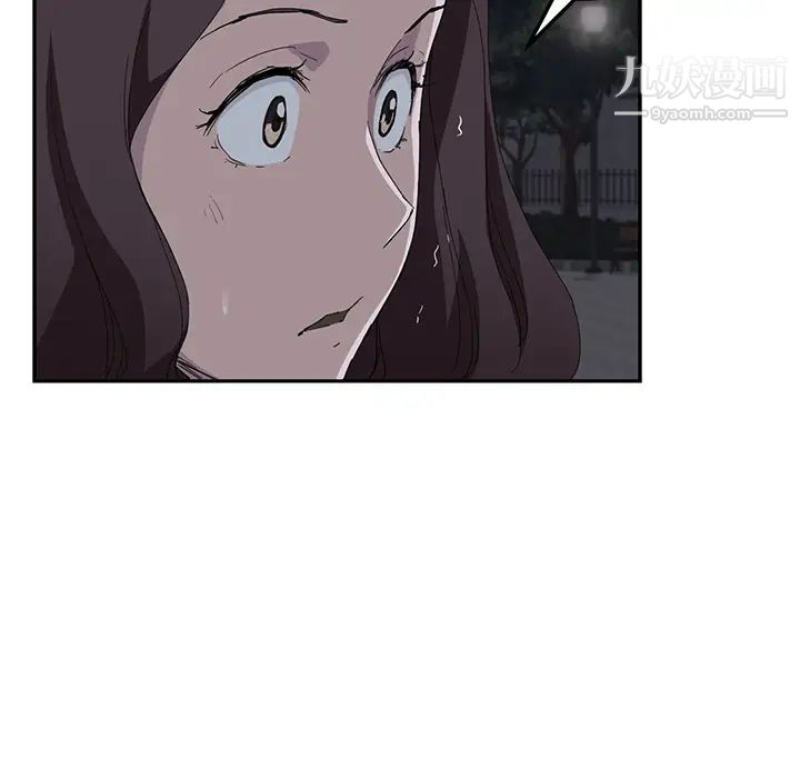 继母，第31话，第 40 页