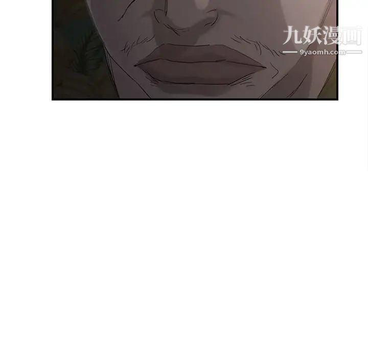 继母，第31话，第 65 页